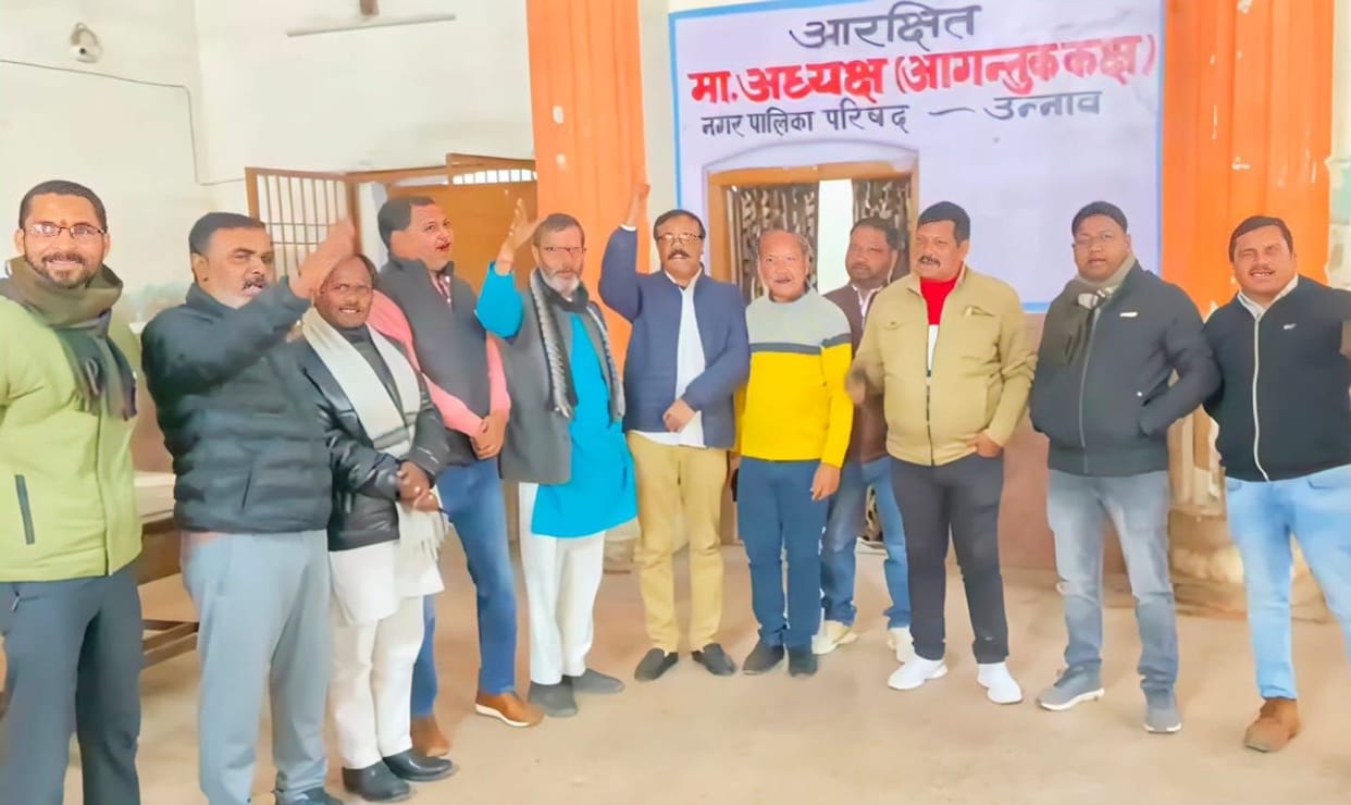 unnao news