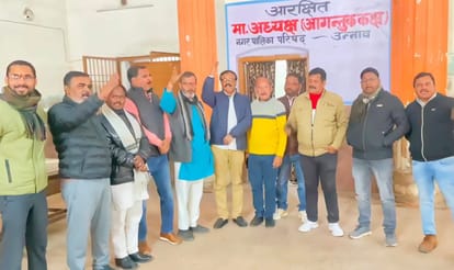 Unnao News: ईओ से विवाद के बाद 15 सभासदों ने दिया इस्तीफा unnao news