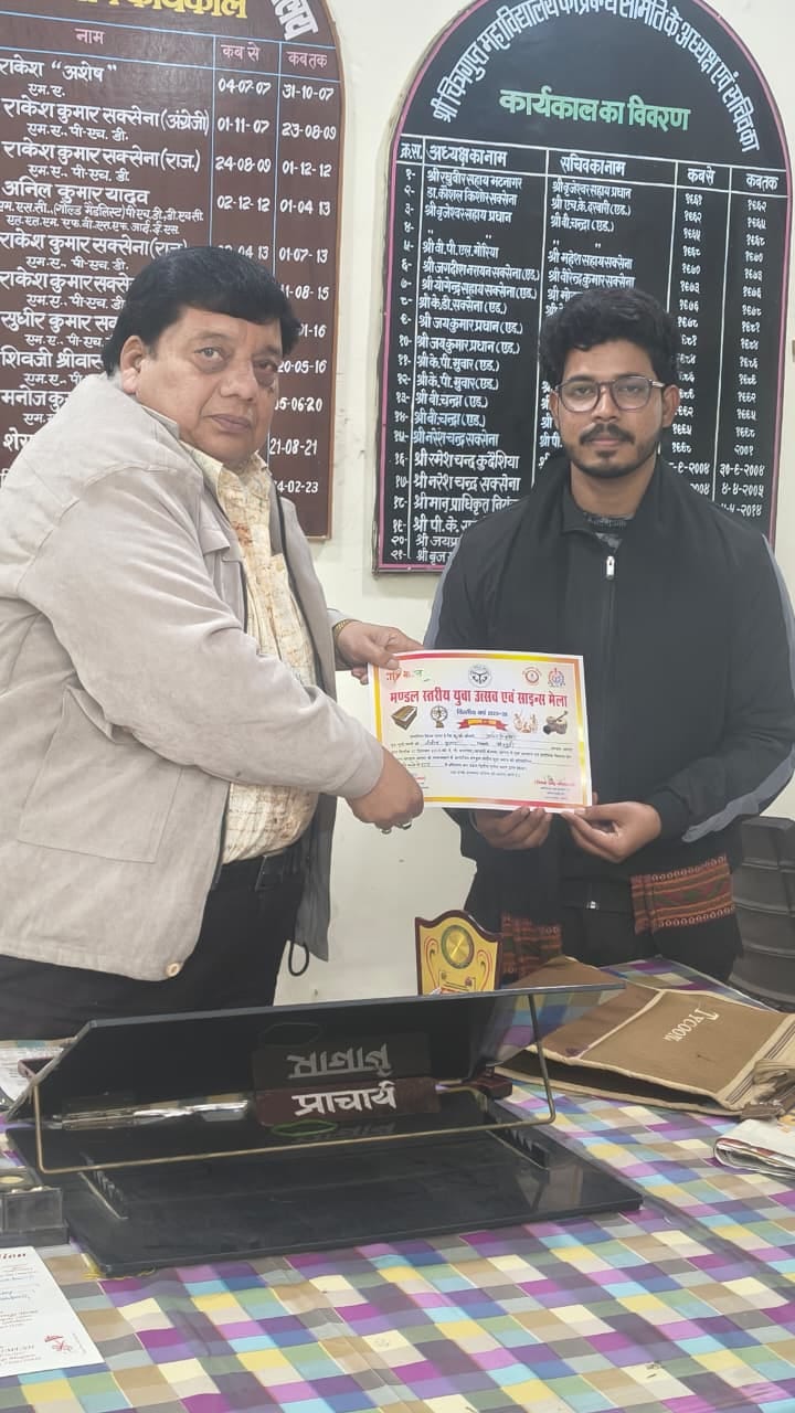 mainpuri news aryan dev