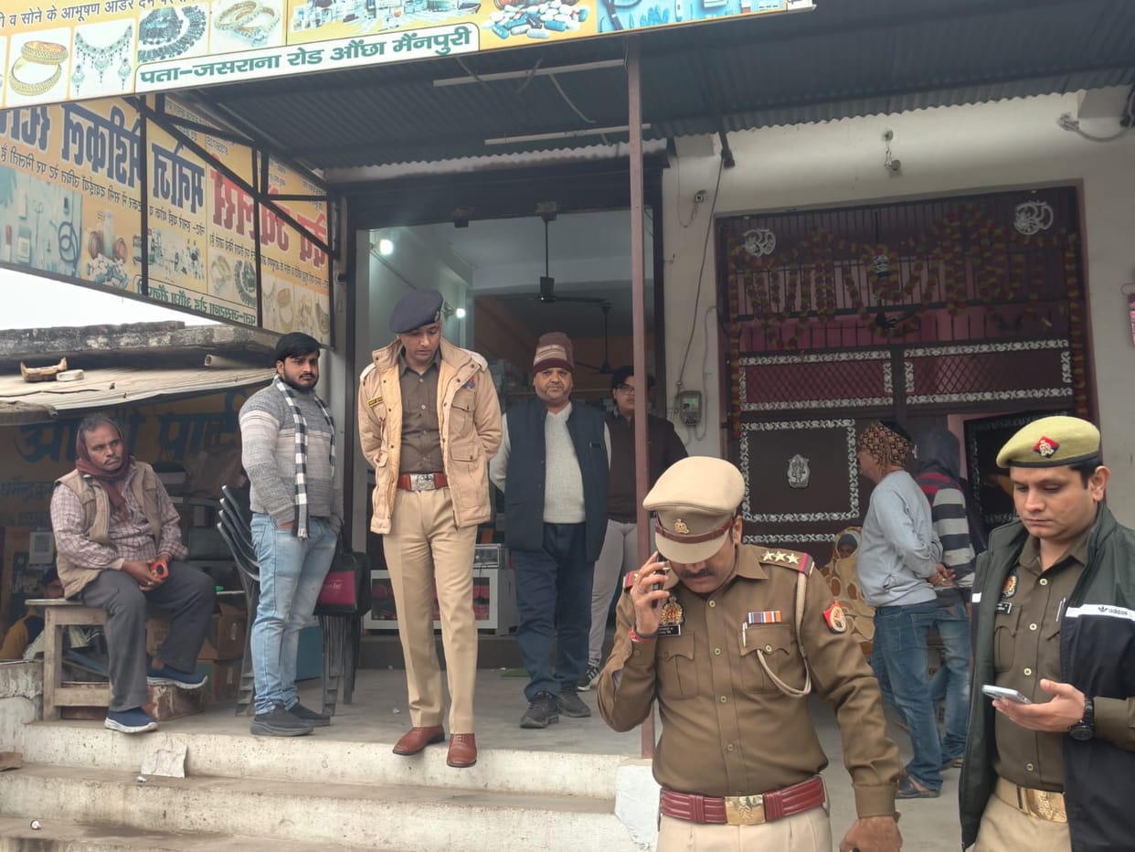 mainpuri news loot investigation