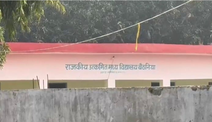 bihar news teacher went for a walk after making her attendance officer investigation today news in hindi