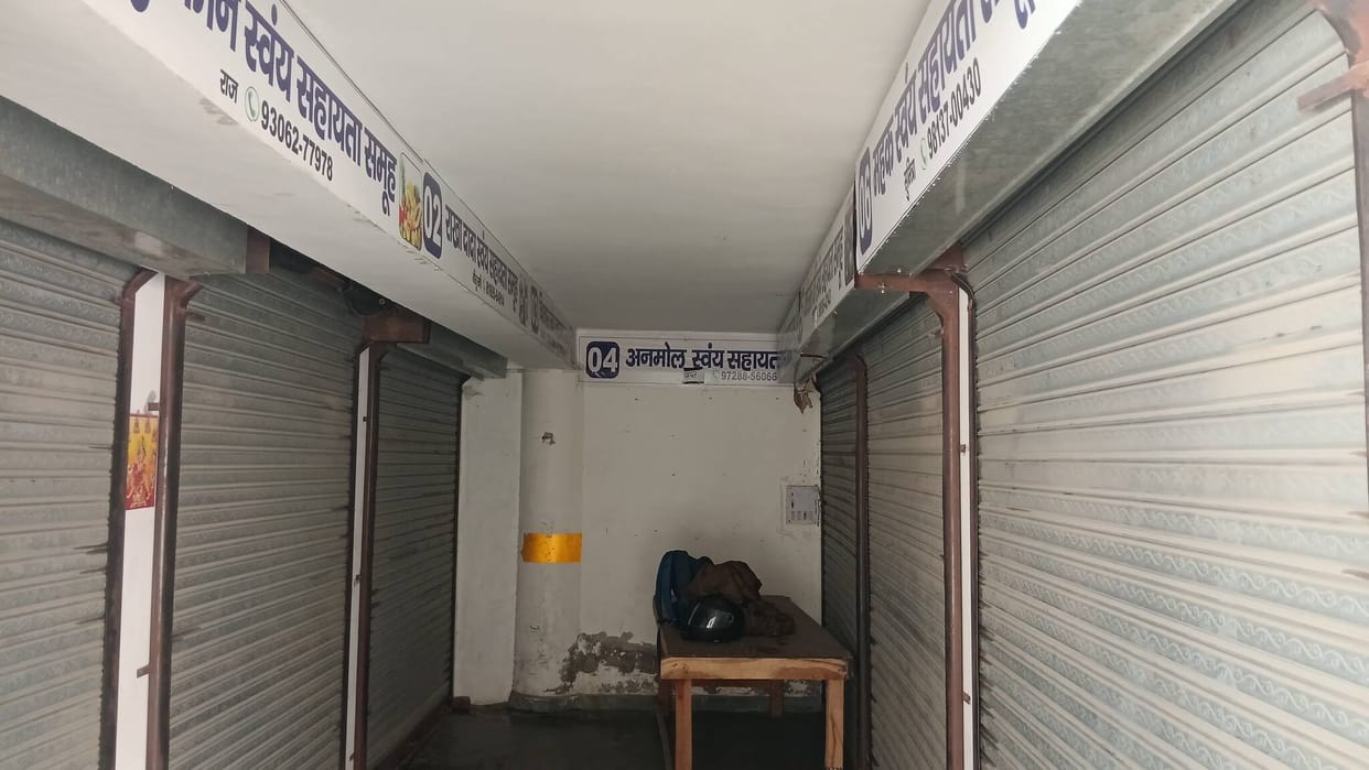 The common market fell victim to the administration's negligence, shops were closed