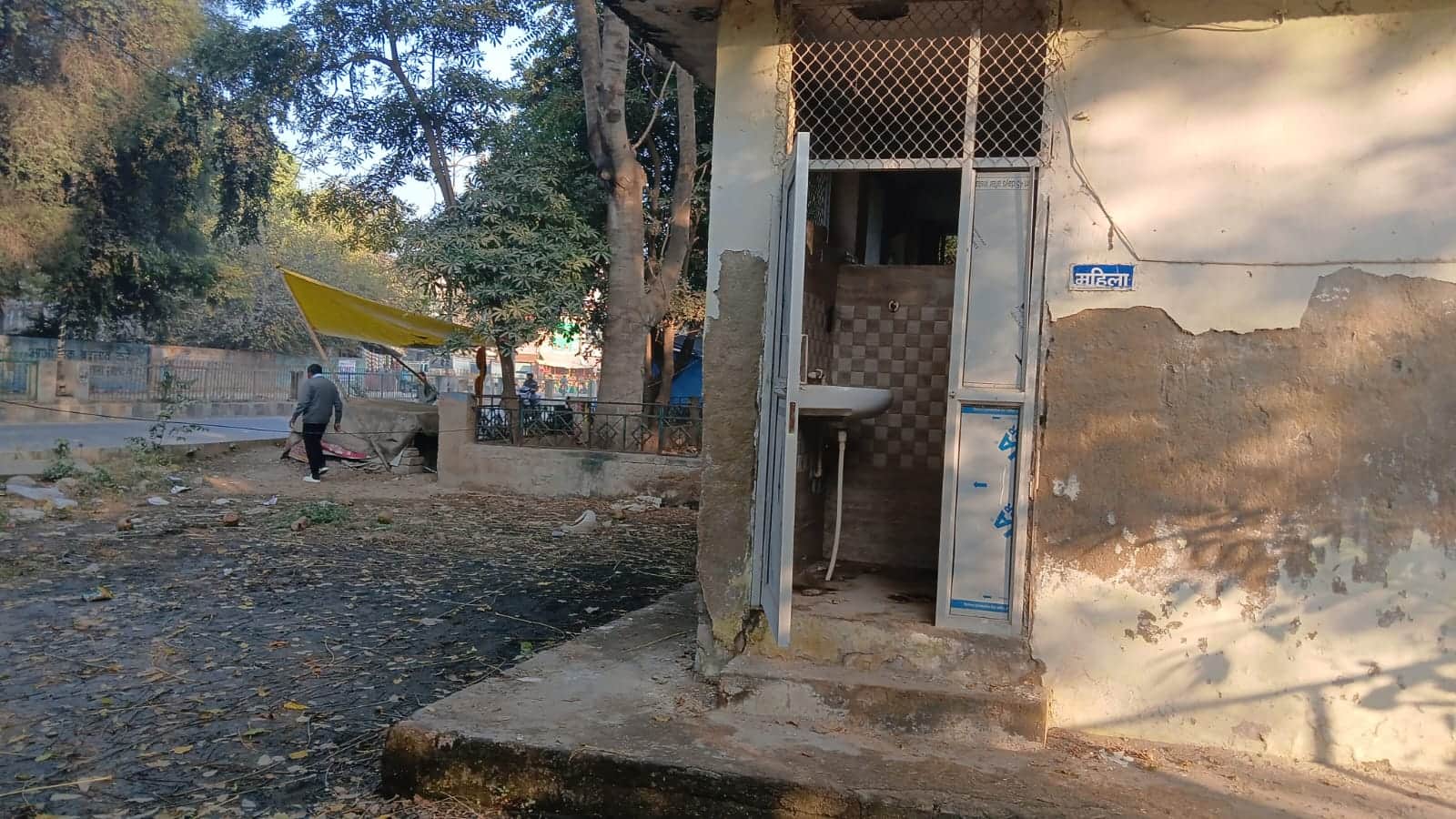 महाराणा प्रताप चौक के पास बदहाल पड़ा शौचालय। संवाद