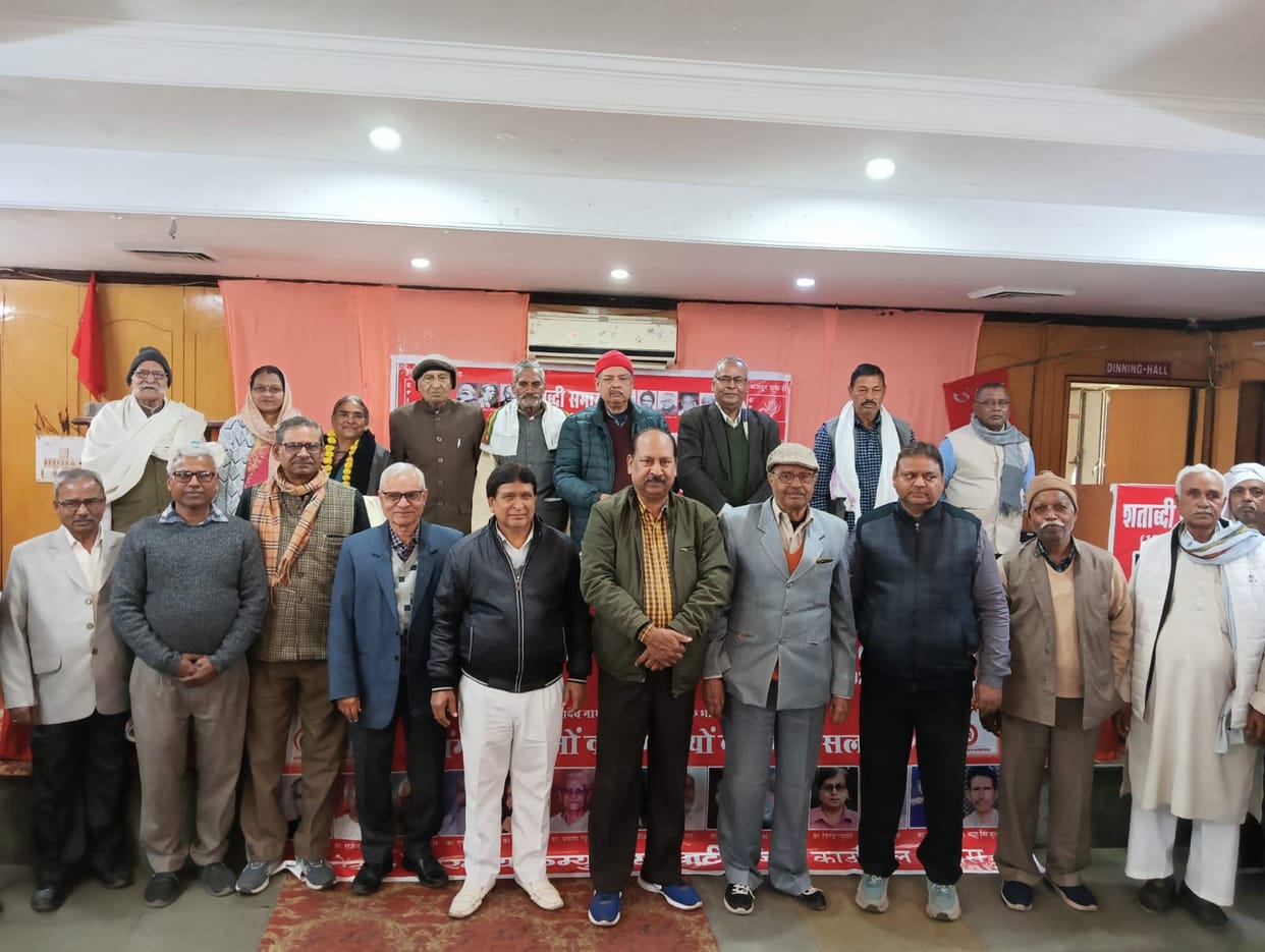 CPI celebrated centenary year