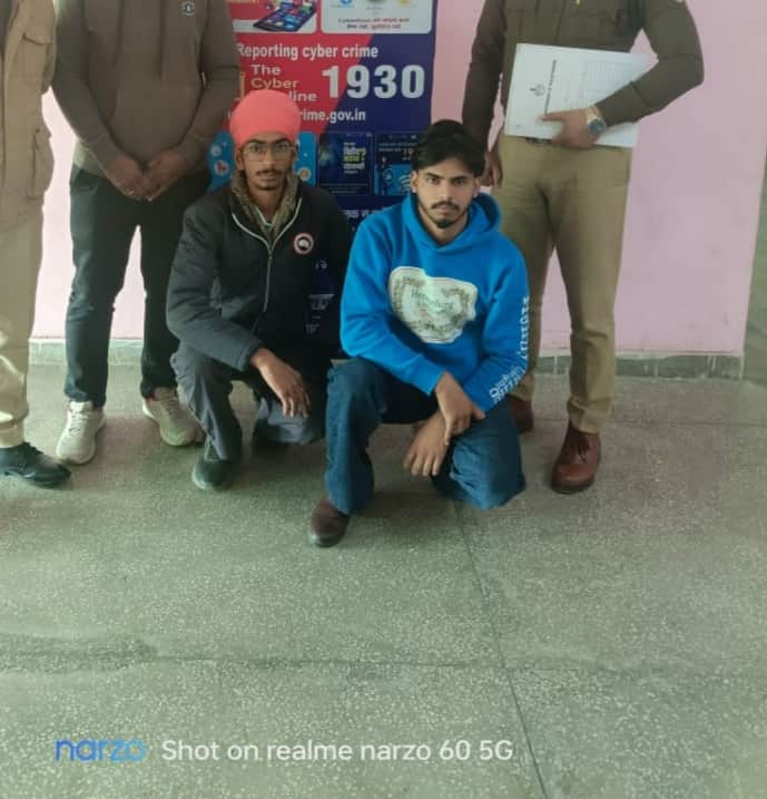 पकड़े गए दोनों आरोपी। स्रोत : पुलिस