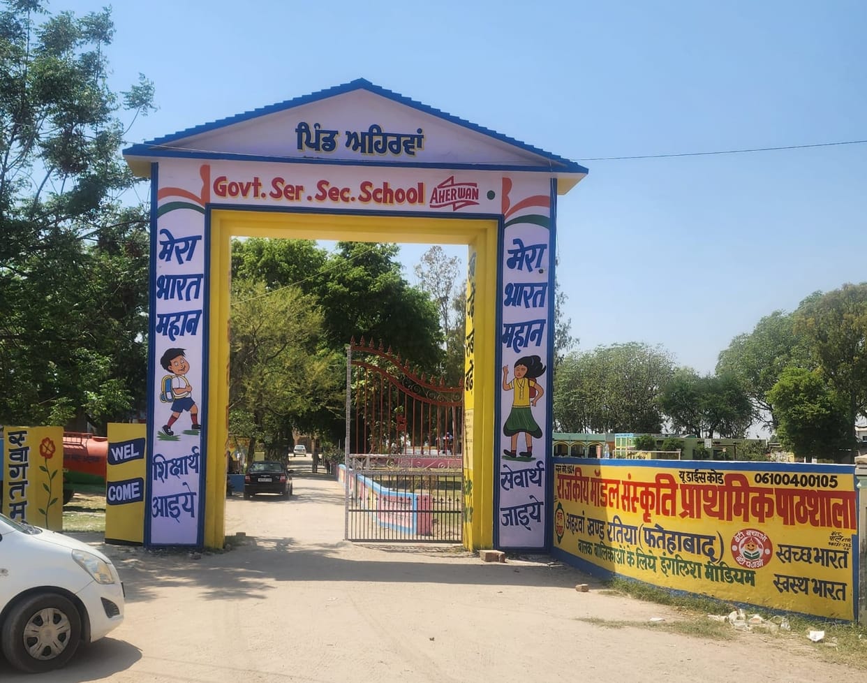 Schools have issued orders to provide lukewarm water along with mid-day meals