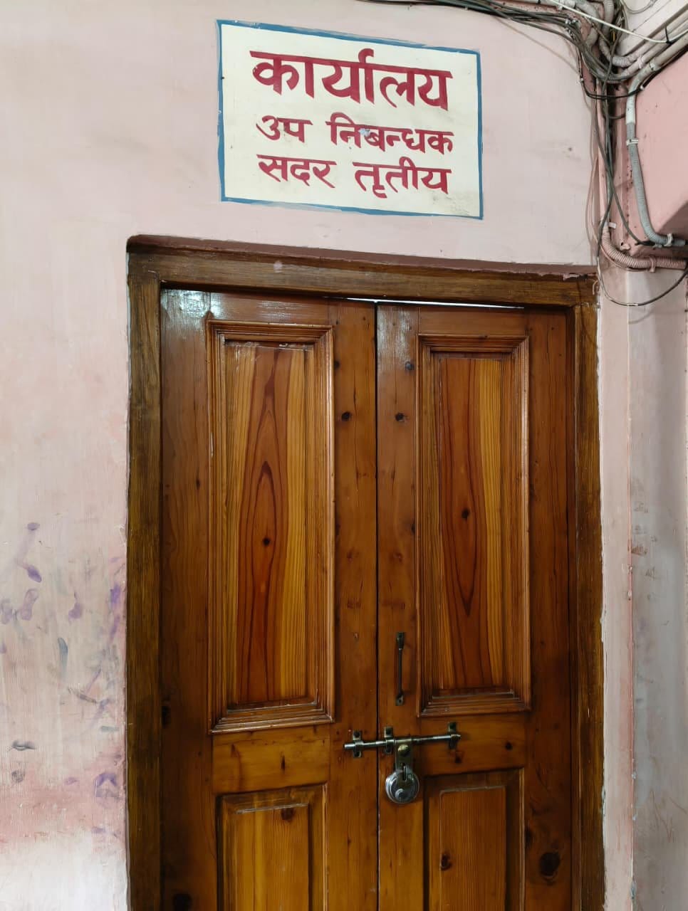 Protest against shifting of registry office, offices locked