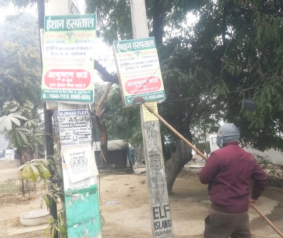 Illegally erected hoardings and boards were removed from the city