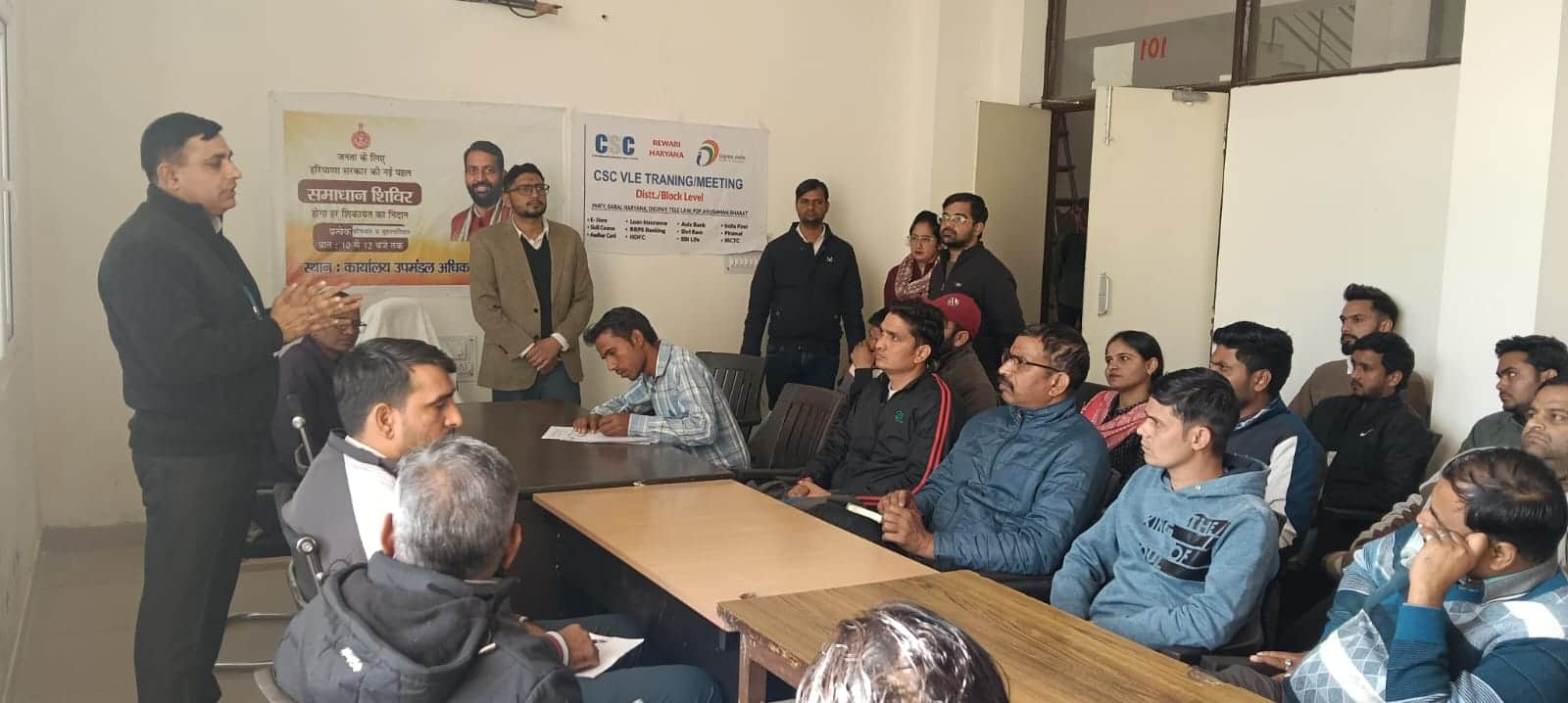 सीएससी संचालकों से बैठक के दौरान बातचीत करते अधिकारी। संवाद