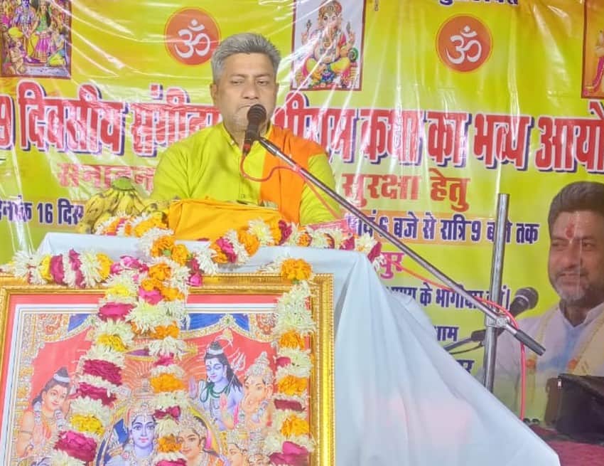 तुलसीपार्क में श्रीराम कथा कहते प्रवाचक भीष्म पितामह महाराज। स्रोत आयोजक