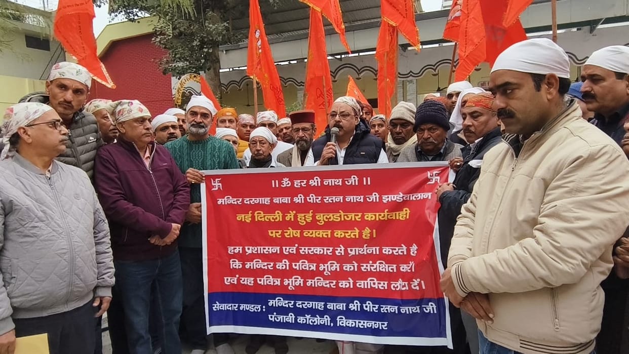 A march was held to demand the return of land belonging to a religious site.
