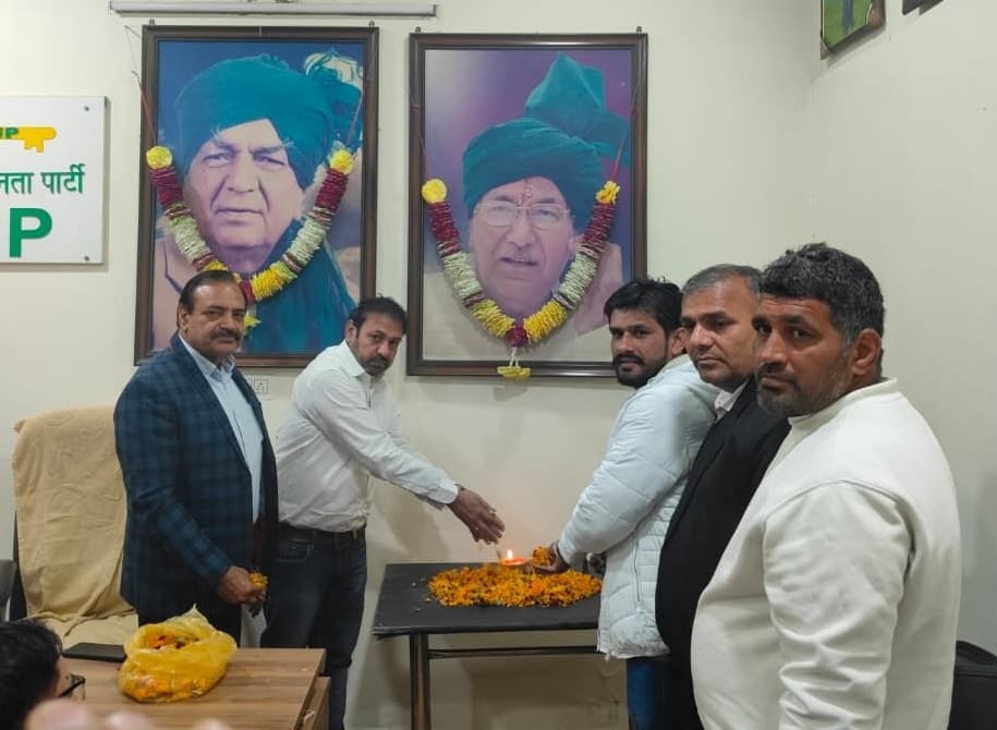 JJP workers paid tribute to OP Chautala.