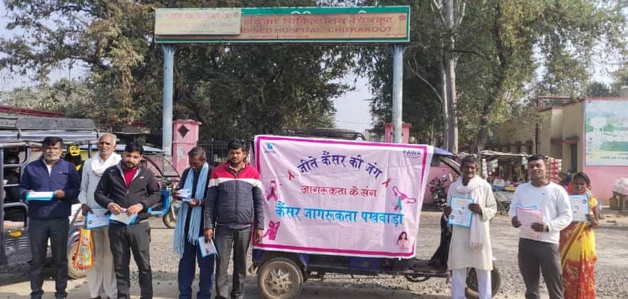 28 सीकेटीपी-3- परिचय- कैंसर से बचाव के लिए जागरुकयात्रा में शमिल कार्यकर्ता। संवाद