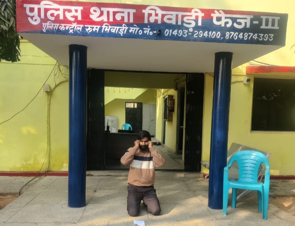Theft accused arrested in Bhiwadi, gold jewellery recovered