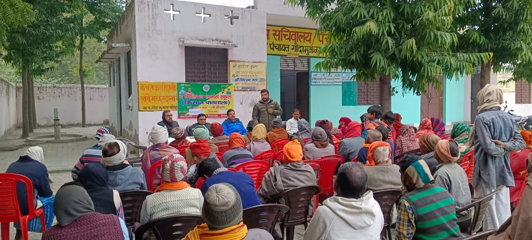 Ways to increase income told in Kisan Pathshala
