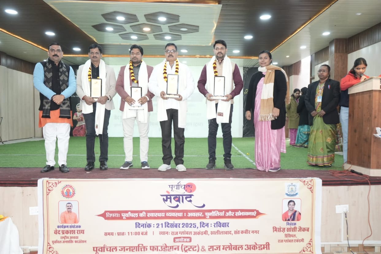 Emphasis on community participation for improving the healthcare system.