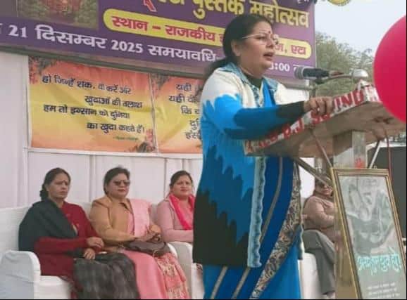 दशम पुस्तक मेला में राज्य महिला आयोग की सदस्य रेनू गौड़ छात्र-छात्राओं को संबोधित करती हुईं। सं