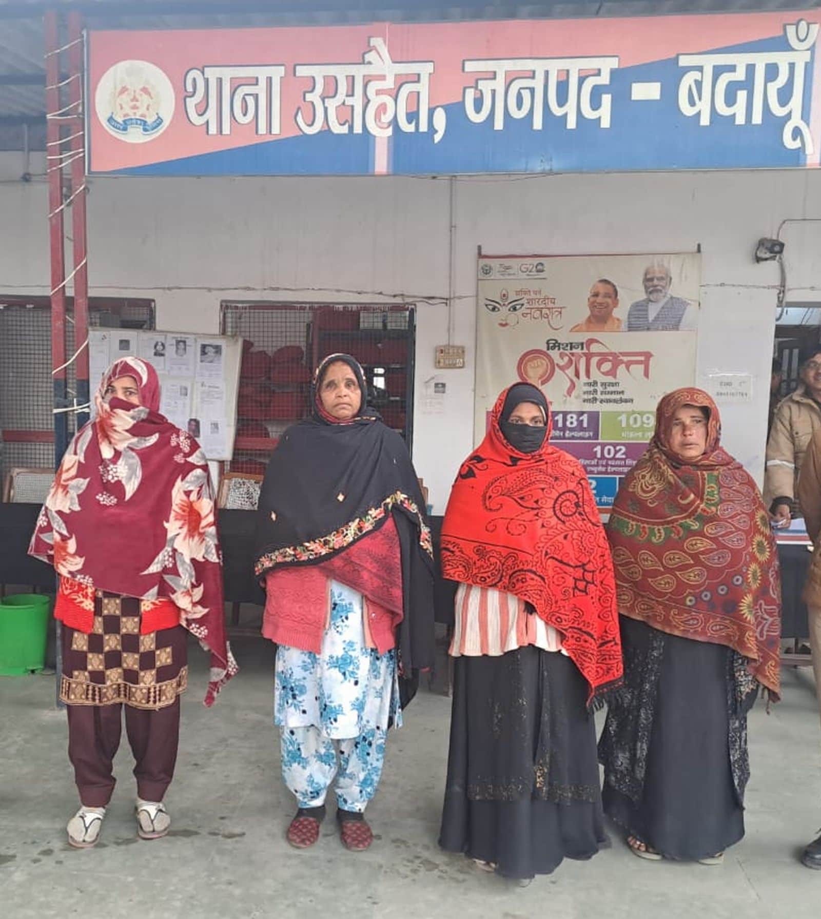 उसहैत पुलिस की हिरासत में खड़ीं चारों महिलाएं। स्रोत- पुलिस
