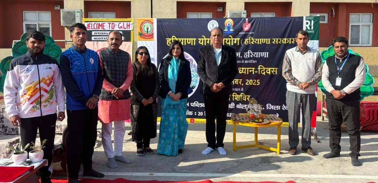 विश्व ध्यान दिवस पर आयोजित कार्यक्रम में पहुंचे अधिकारी। स्रोत : प्रशासन