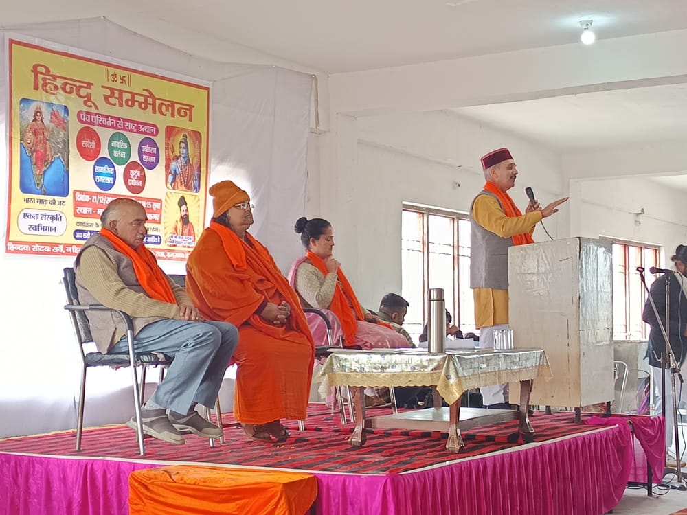Society should be organised leaving aside selfish interests: Swami Bal Yogi