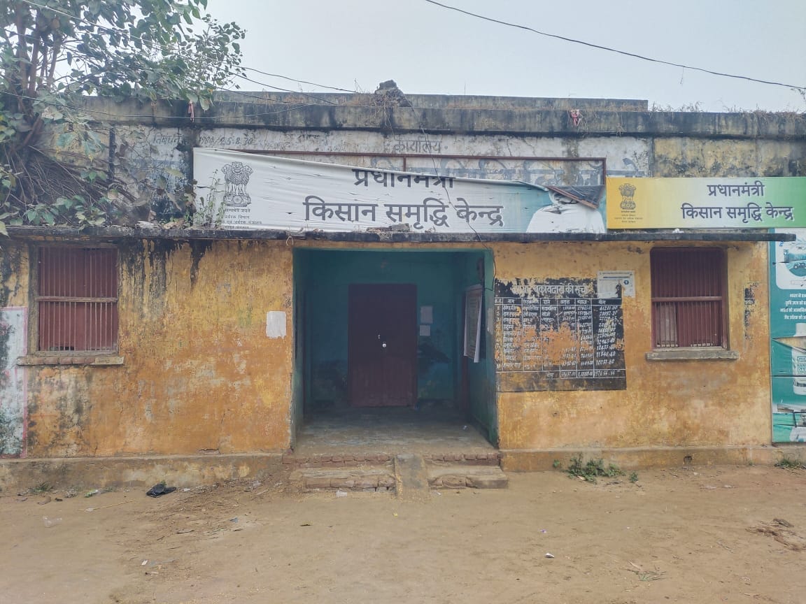 Farmers are troubled by the closure of paddy procurement centers.