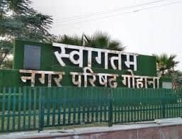 House-to-house garbage collection with RFID will have to scan, 17 crore will be spent