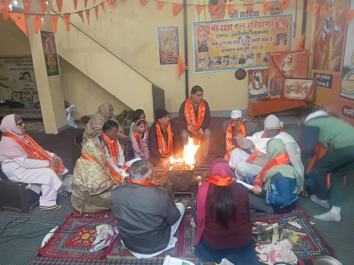 A havan was performed in memory of the Sahibzadas
