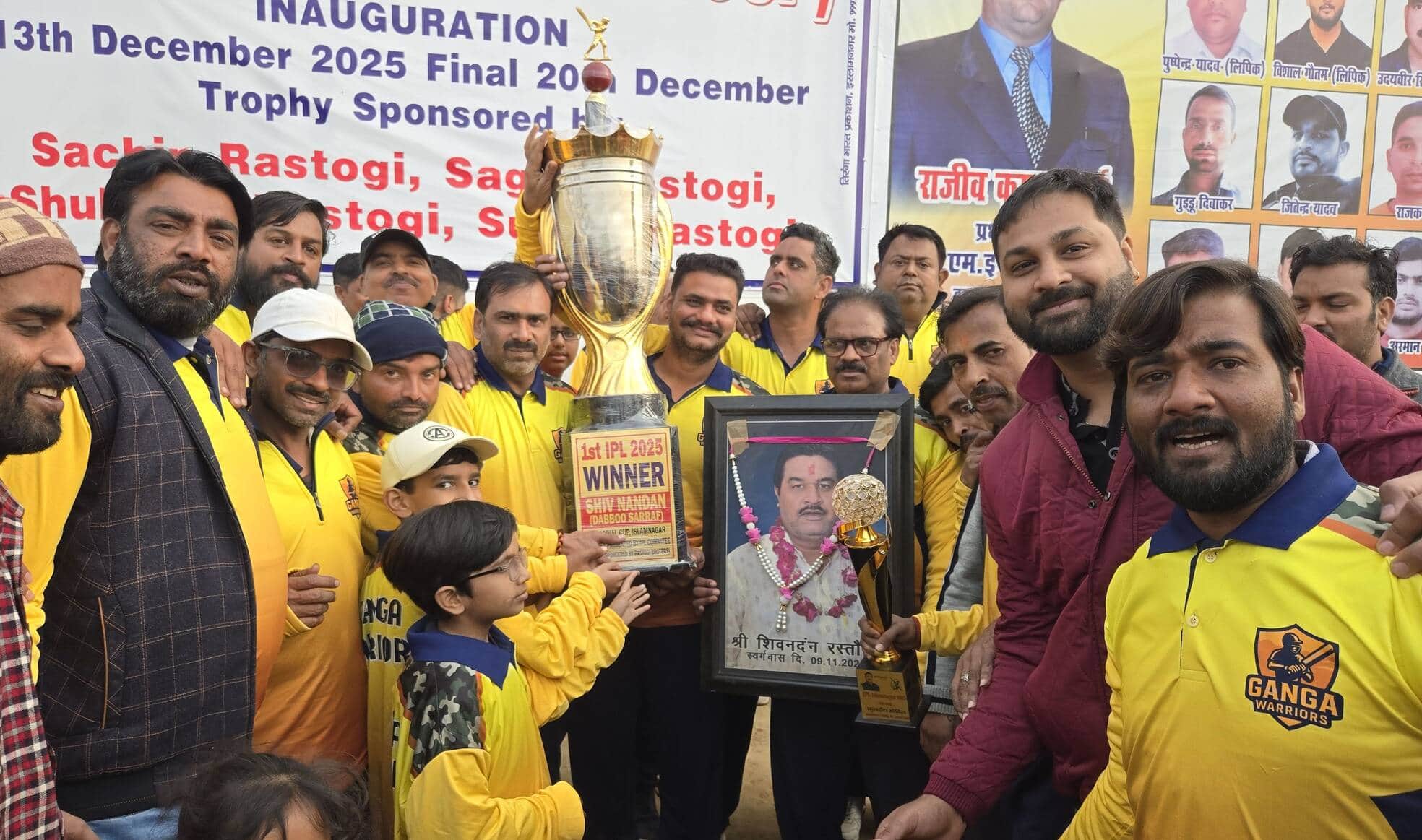 इस्लामनगर में ट्राफी के साथ विजयी गंगा वॉरियर्स के खिलाड़ी। संवाद