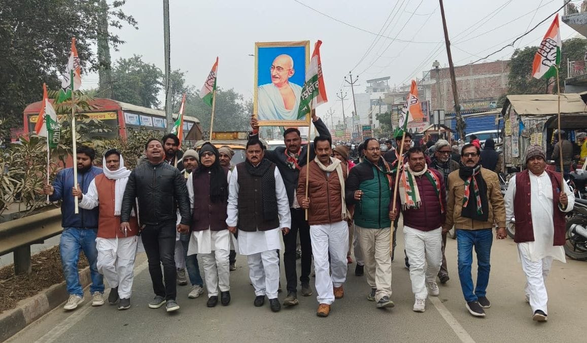 Siddharthnagar News: Congressmen protested against changing the name of MNREGA