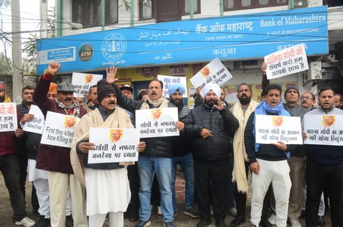 kathua news, congress protest