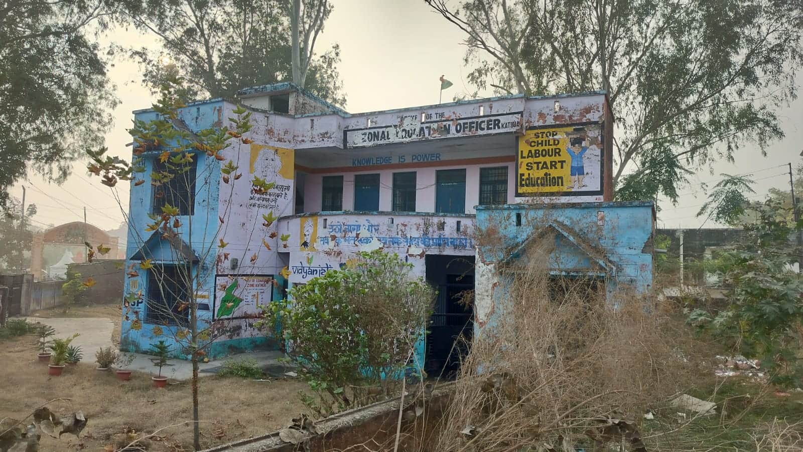 कठुआ स्थित जोनल शिक्षा अधिकारी का कार्यालय। संवाद