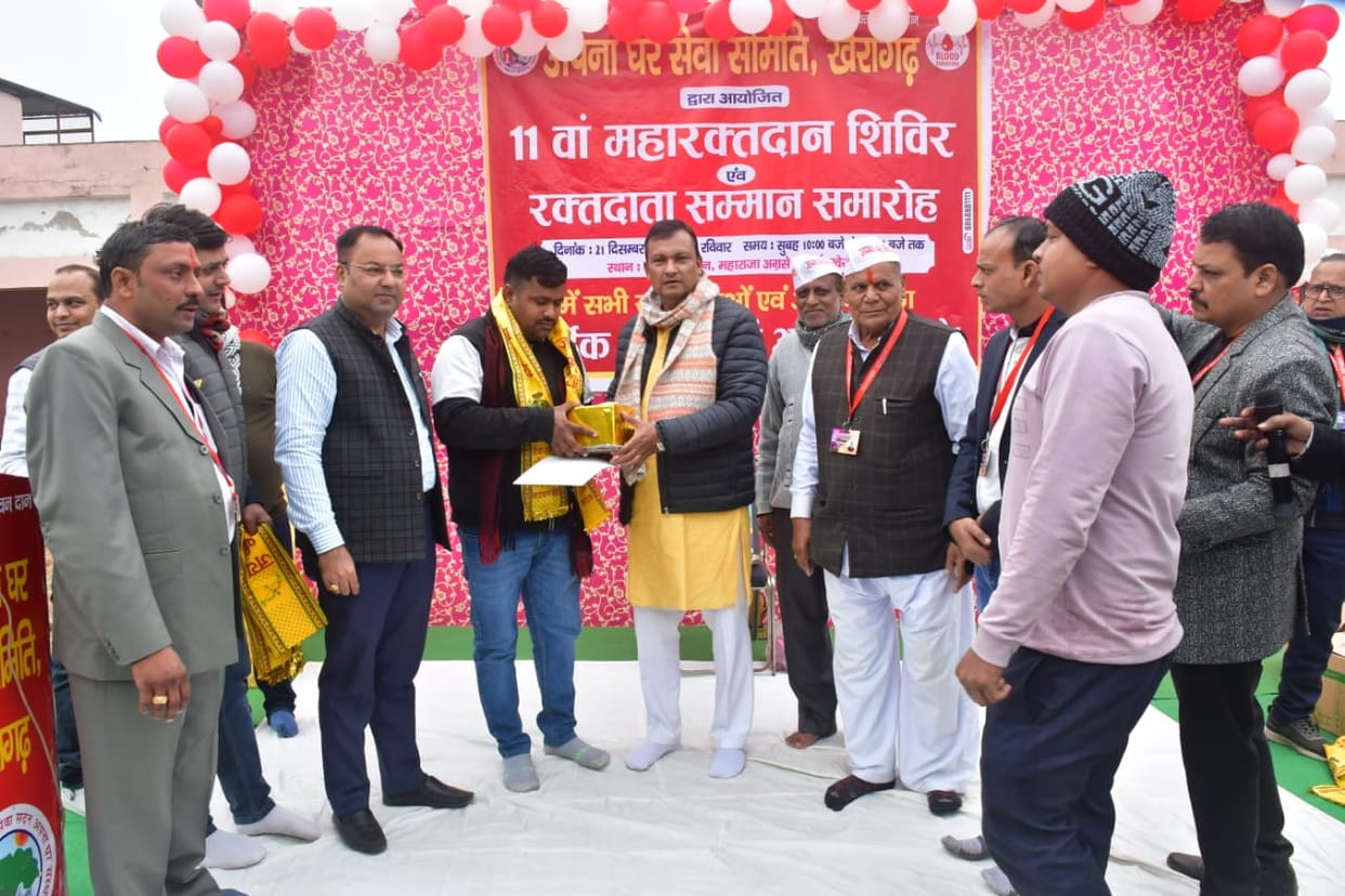 Apna Ghar Seva Samiti organised a blood donation camp