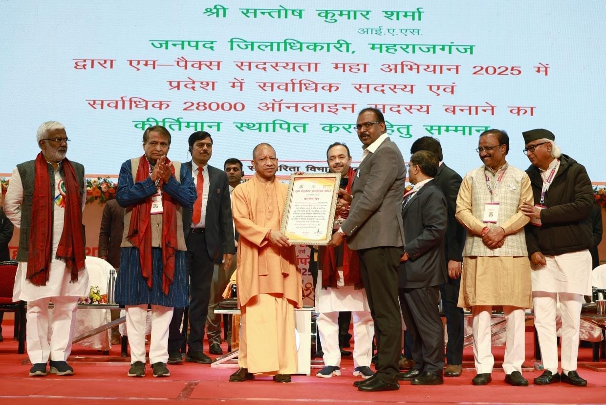 Maharajganj tops the state in M-PACS campaign-2025