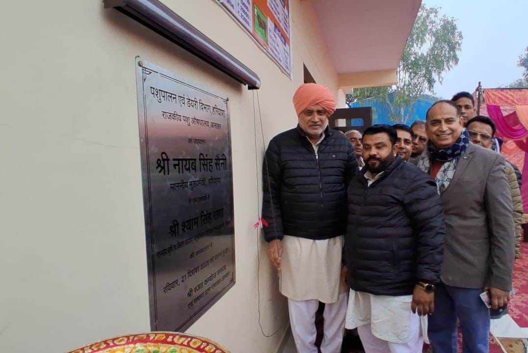 Buildings for animal dispensaries inaugurated in three villages