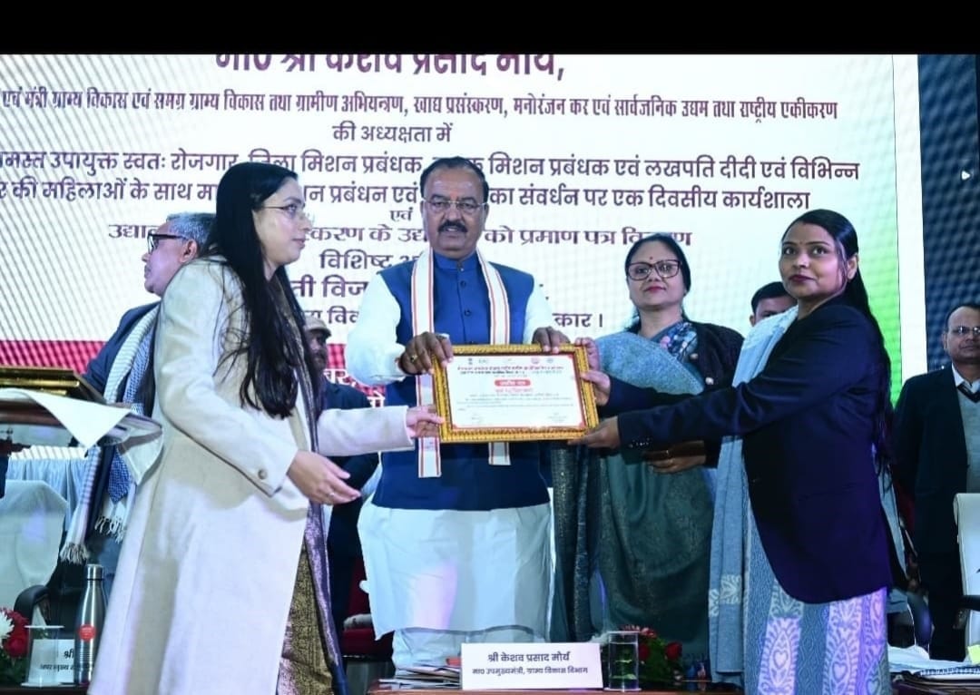 Fighting poverty and becoming self-reliant, Deputy CM praised