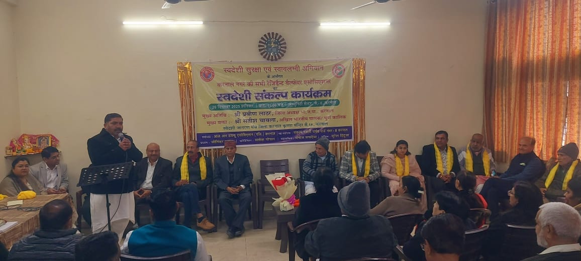 New generation should come forward for indigenous protection - Praveen Lathar