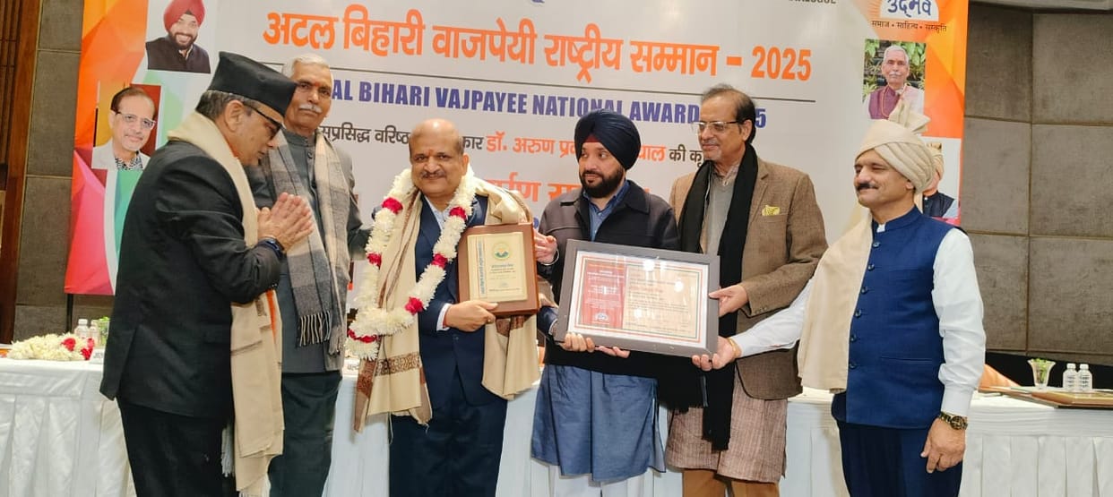 Professor Lavkush Mishra received the Atal Bihari Vajpayee National Award.