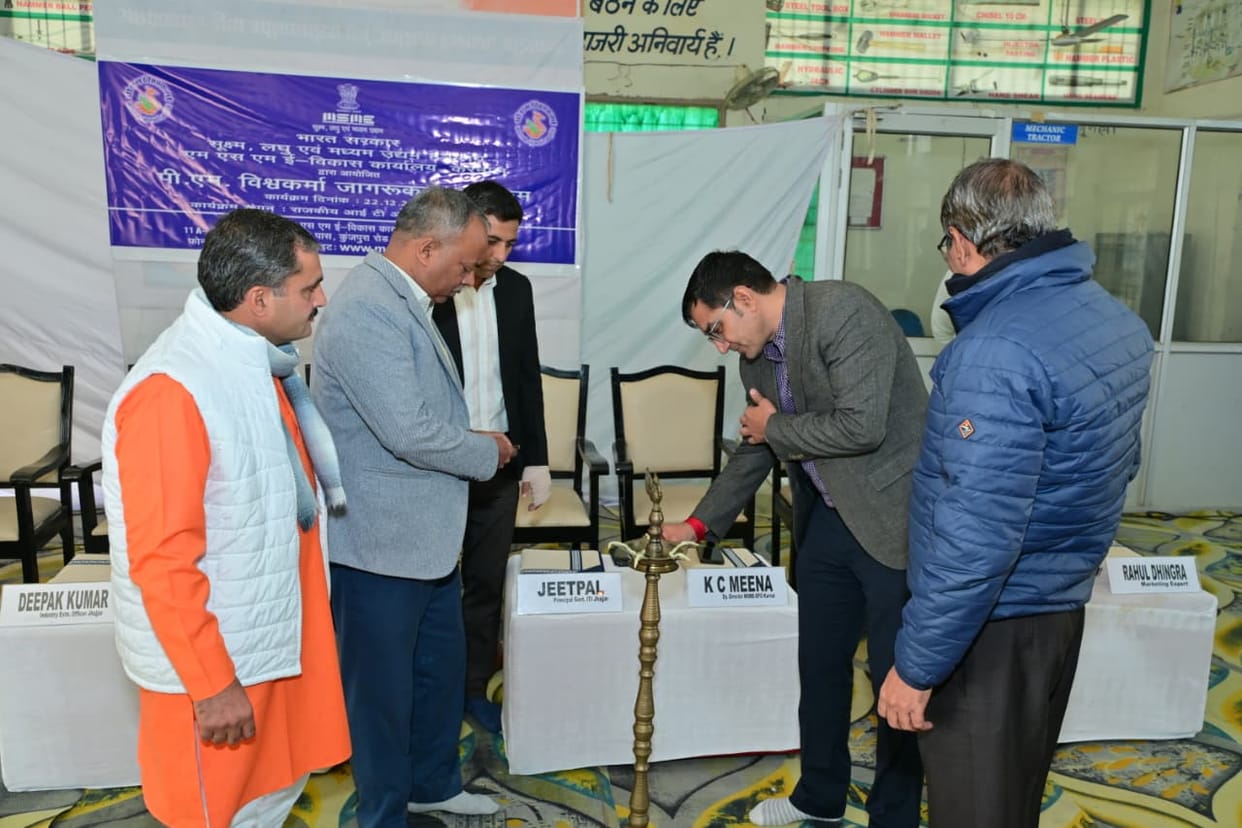 Awareness was created about the PM Vishwakarma Yojana.