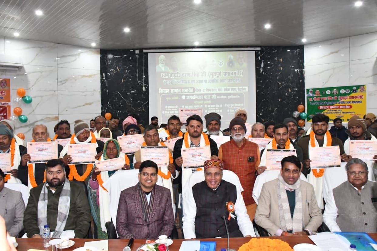 Siddharthnagar News: Chaudhary Charan Singh was the messiah of farmers