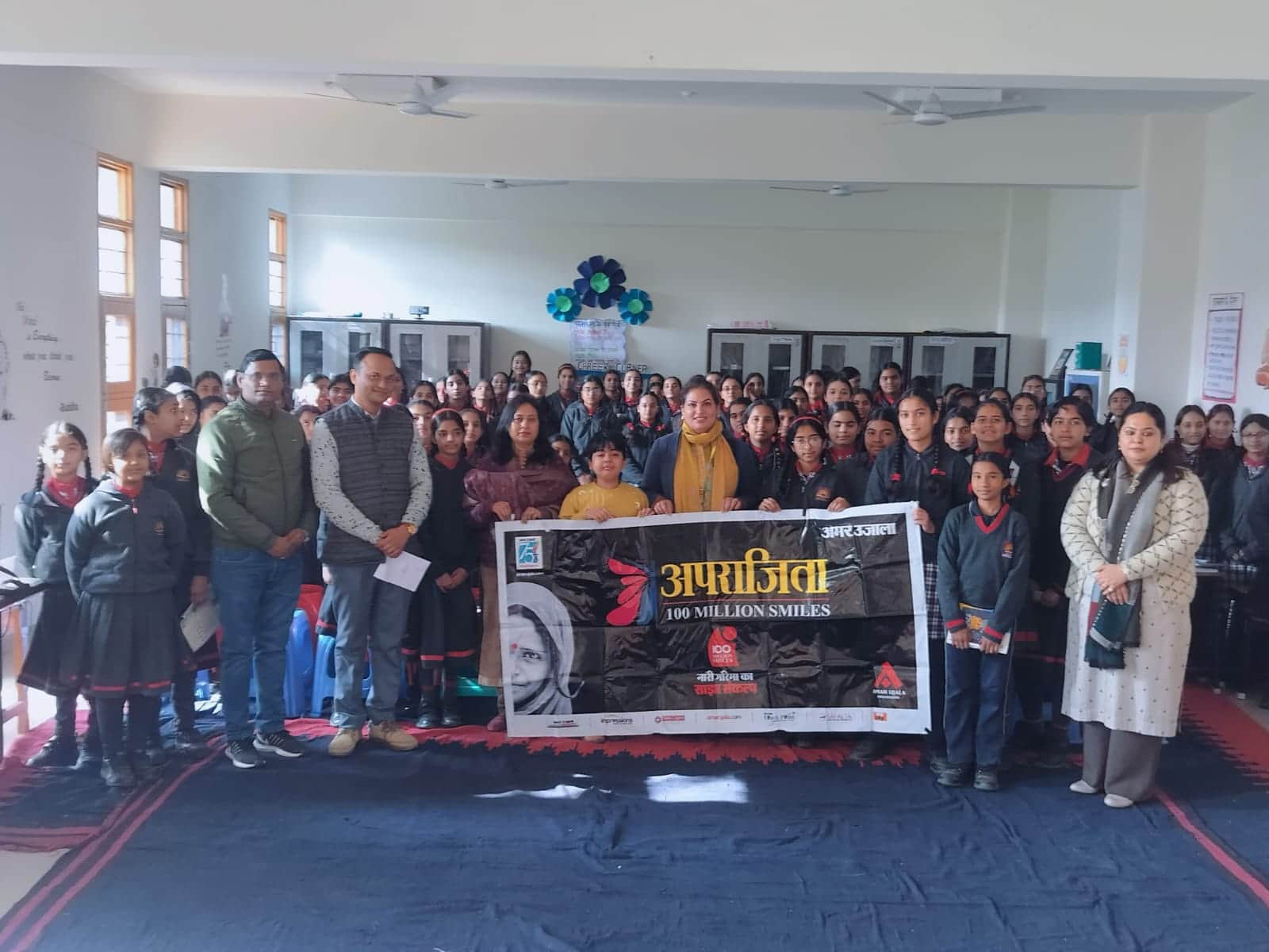 अमर उजाला फाउंडेशन की ओर से पीएम श्री केंद्रीय विद्यालय सलोह में आयोजित अपराजिता कार्यक्रम के द