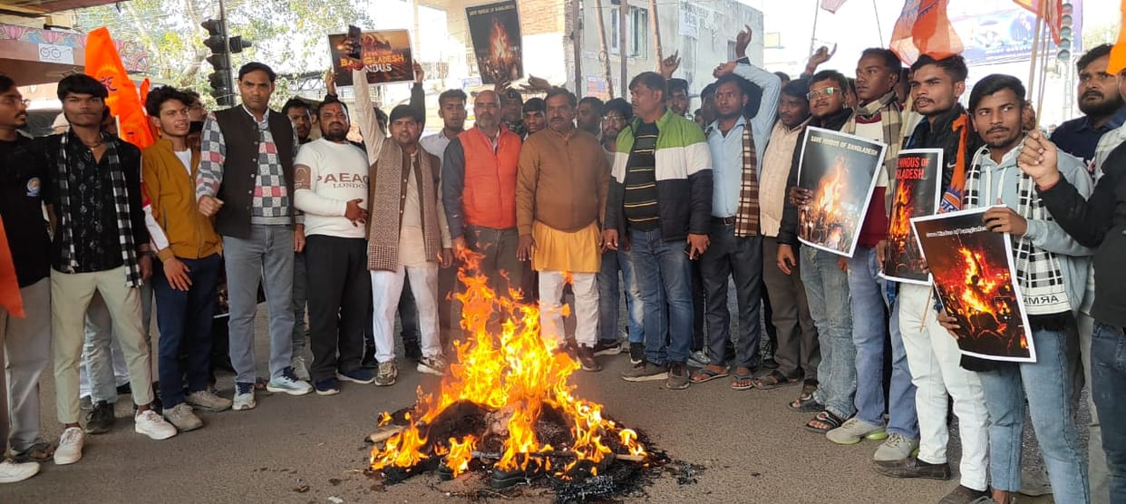 VHP-Bajrang Dal protested against Bangladesh