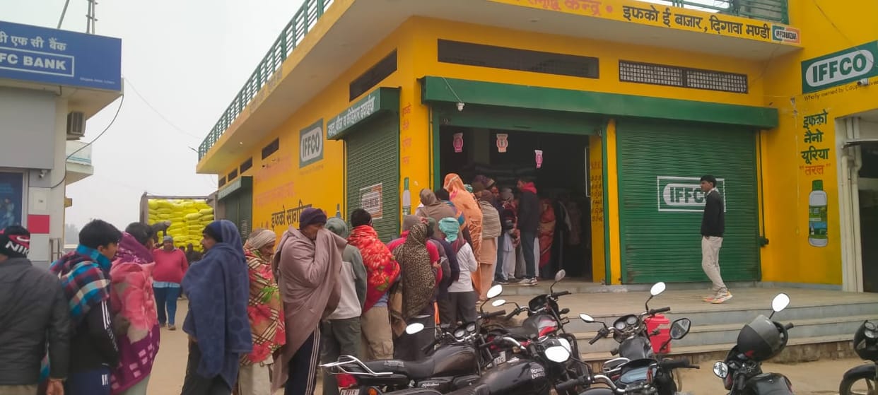975 bags of urea arrived at the IFFCO e-market centre in Dhigawa Mandi and were distributed to 220 farmers.