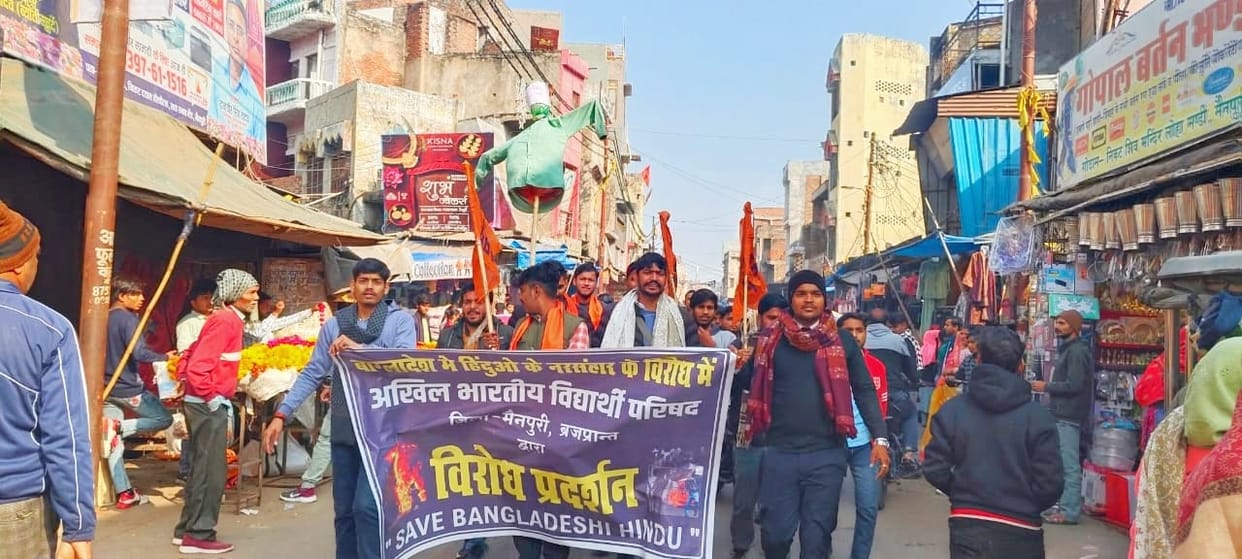Protests and slogans raised against attacks on Hindus in Bangladesh