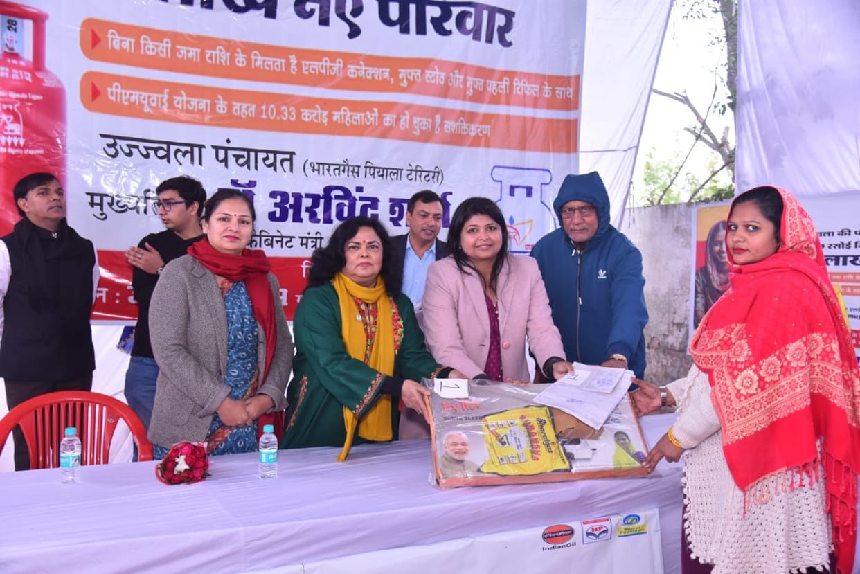 Gas cylinders distributed to 21 eligible women in Ujjwala Panchayat