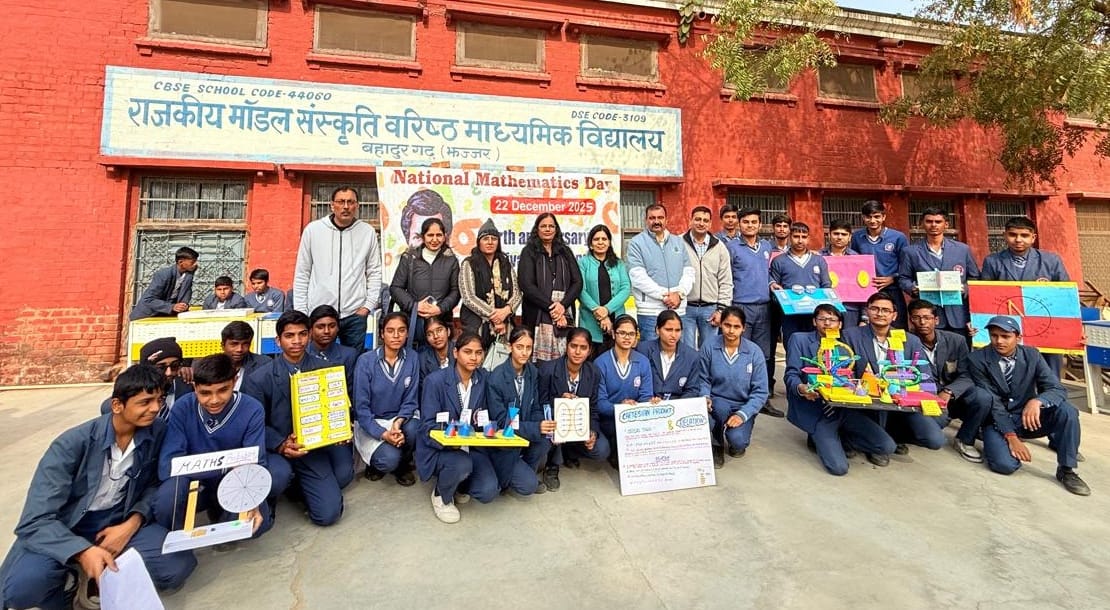 National Mathematics Day was celebrated at the Government Model Sanskriti School.