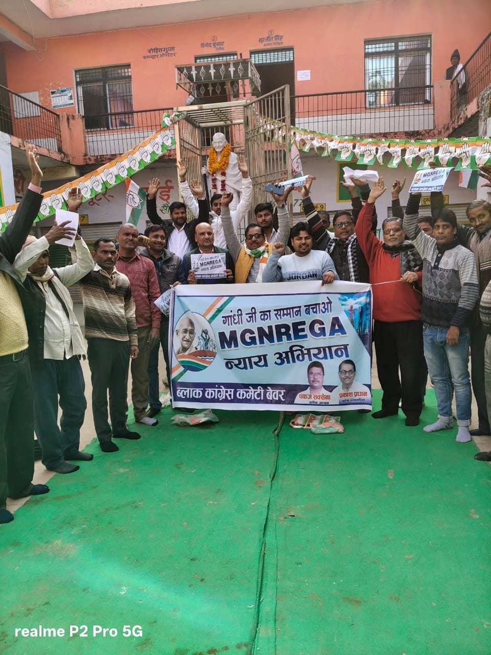 Changing the name of MNREGA is BJP's dirty thinking