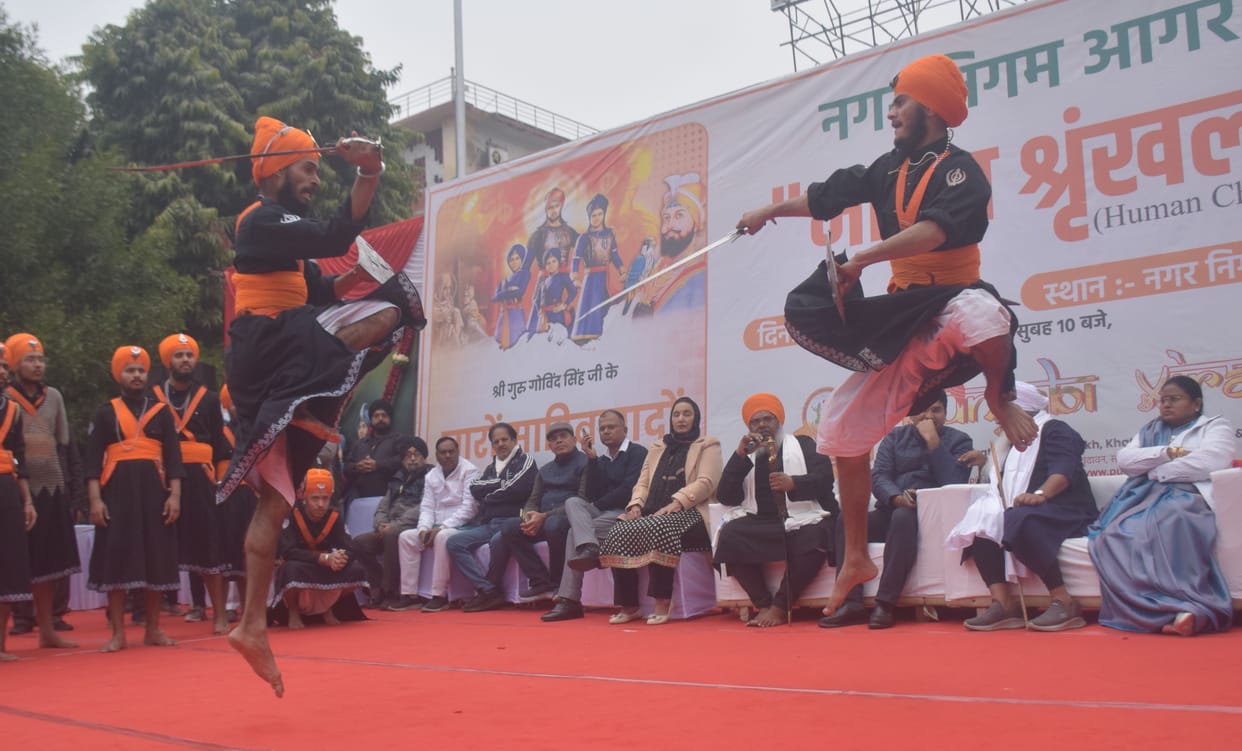 We pay homage to the martyrdom of the four Sahibzadas and Mata Gujri Kaur.