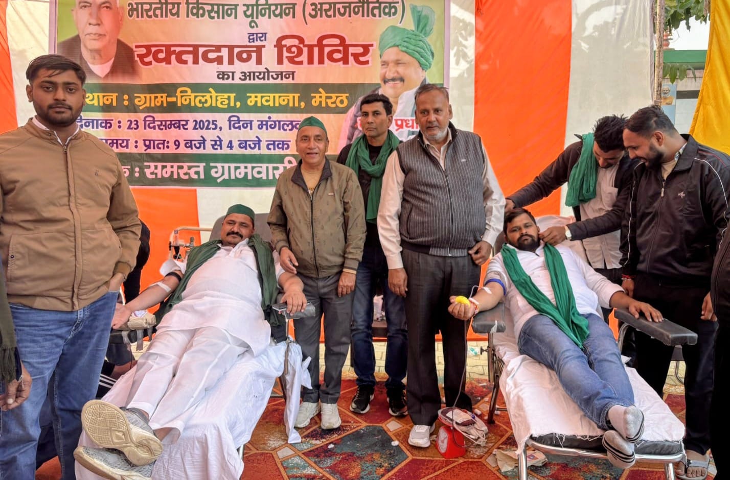 Havan and blood donation camp organized on the birth anniversary