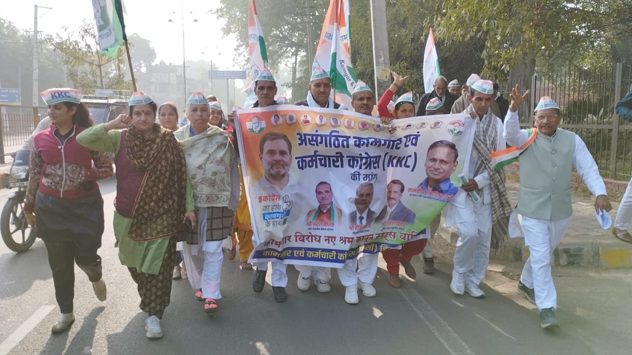 Kamgar Karmachari Congress takes out march against four labour codes