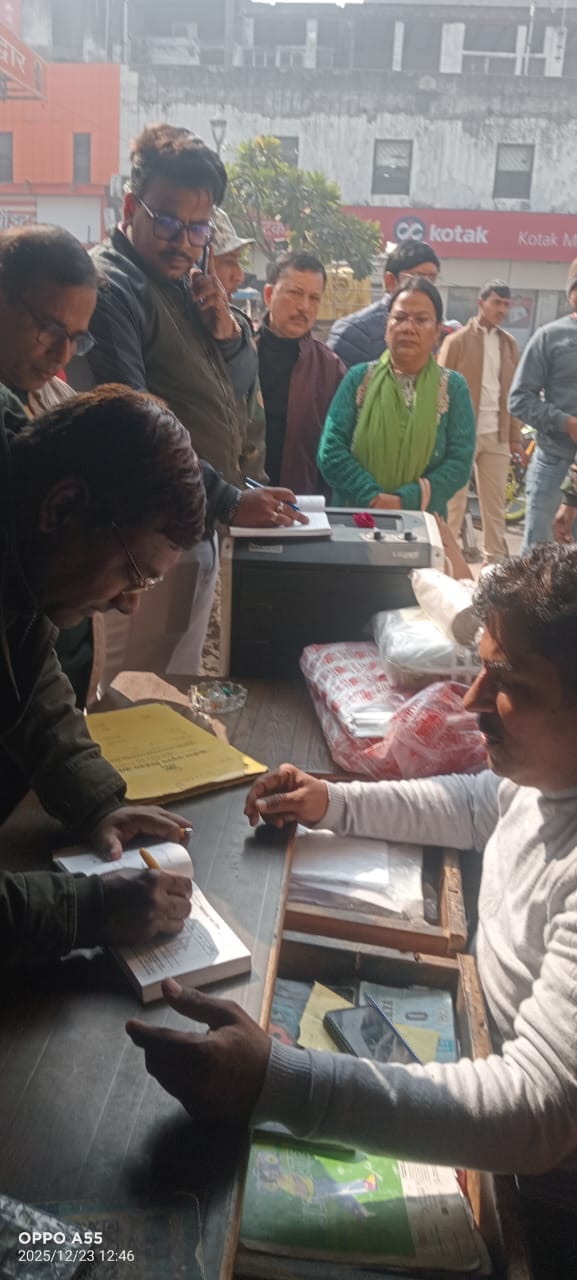 10 kg plastic seized, fined 24 thousand rupees